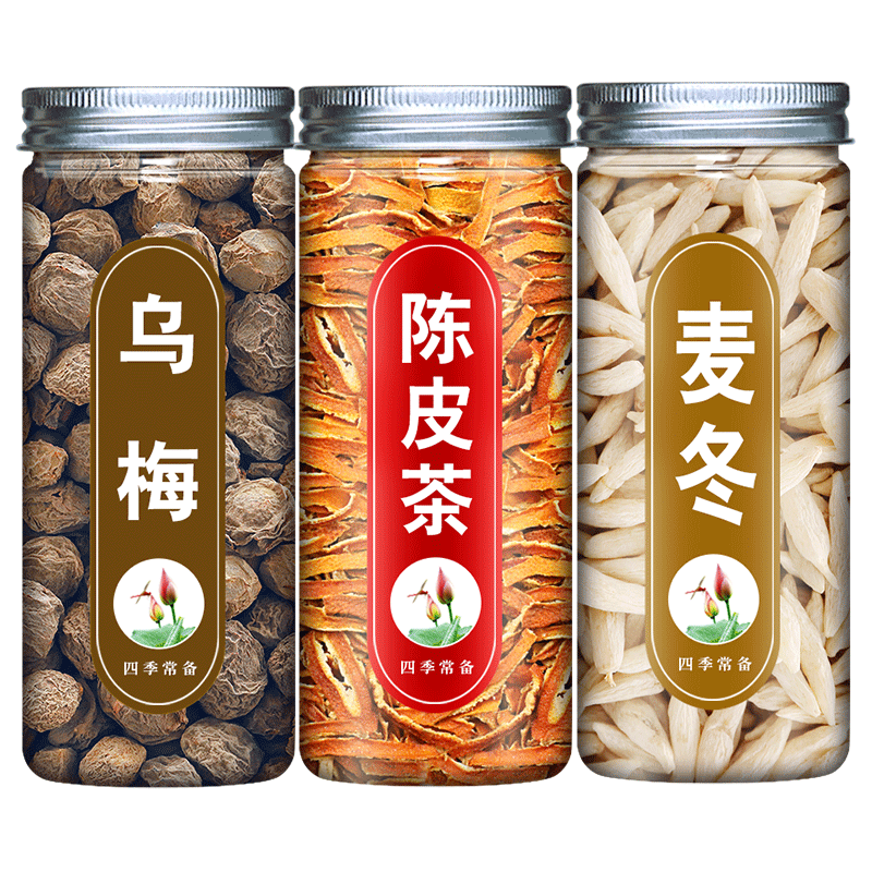 酸梅汤儿童开胃汗多乌梅麦冬陈皮