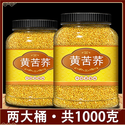 苦荞茶正宗四川大凉山黄苦荞茶饭店专用正品苦桥麦香型大麦香茶装