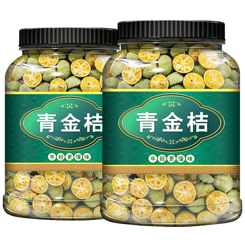 冻干青金桔泡水喝原色原味无添加