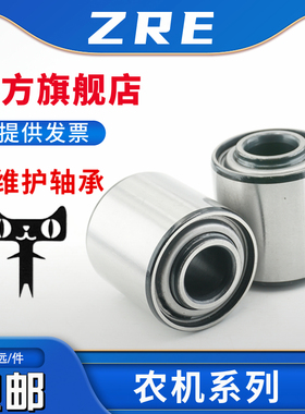 ZRE免耕机免维护轴承204RY2 AA205DD 205KPPB2 AA59196 204KRR2