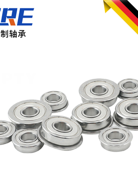 德国ZRE进口品质轴承法兰盘轴承F6802/6902/6002/6202/ZZ高速静音