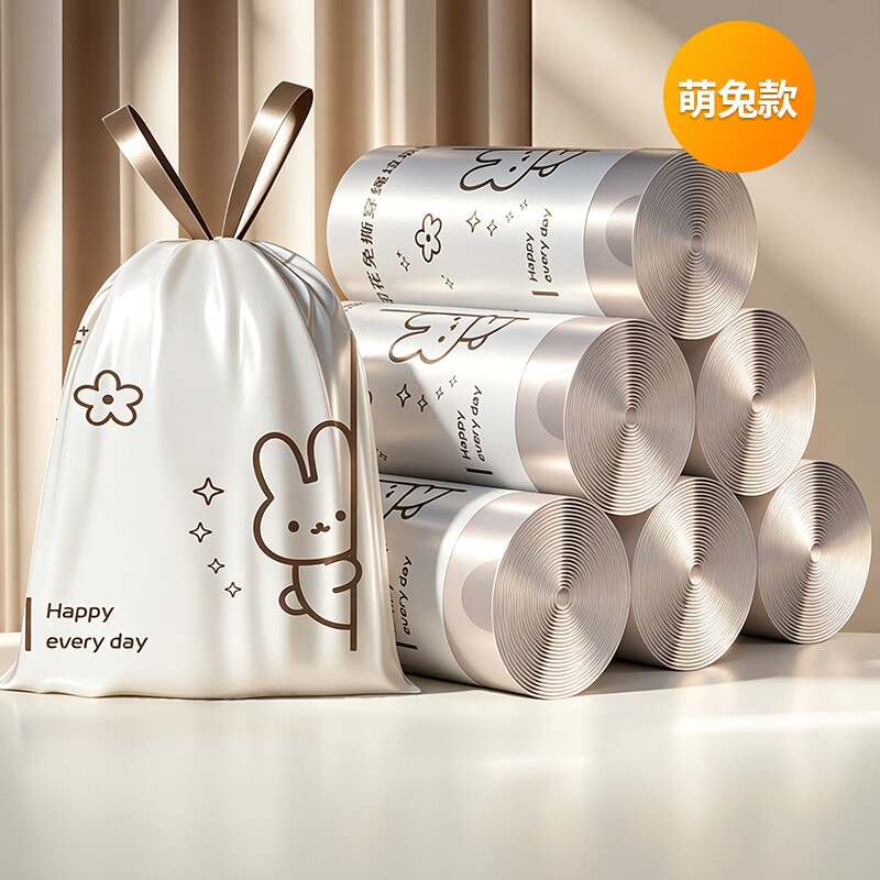 卡通兔抽绳垃圾袋加厚手提式
