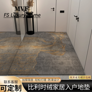 高级地垫入户门垫大门口家用进门玄关地毯定制入门脚垫垫子可裁剪