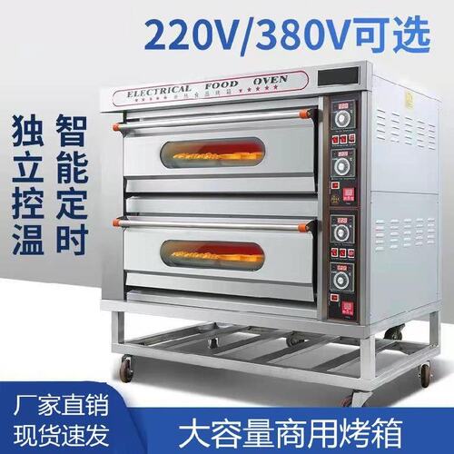 家庭烤烤箱烤鸭价格 家庭烤烤箱烤鸭图片 星期三