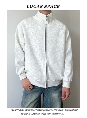 【气质感】重磅700g立领卫衣夹克男女2025春美式宽松开衫运动外套