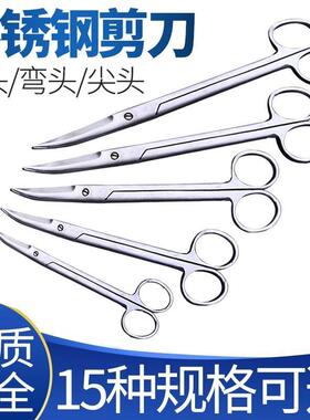 Medical stainless steel surgical scissors pointed curved sci