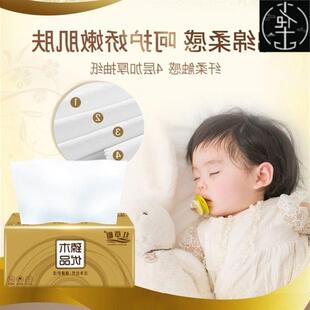 50pcs cartons of household tissue toilet paper 家用卫生纸