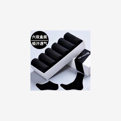 socksformenu2019socks