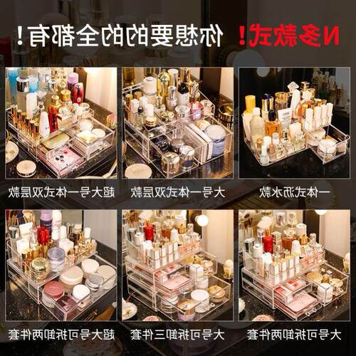 acrylicboxmakeupstng
