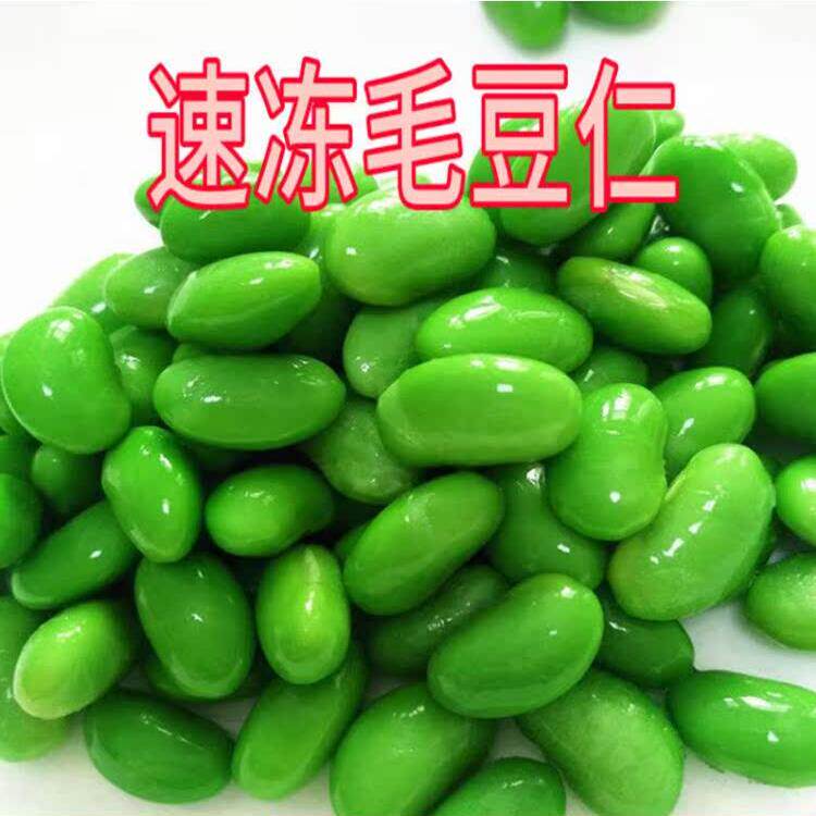 毛豆仁新鲜商用速冻1kg鲜摘农家嫩去壳毛豆毛豆米冷冻大青毛豆粒