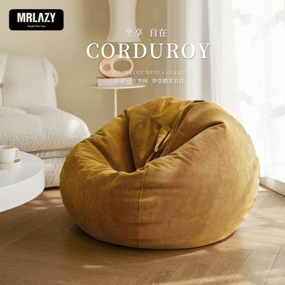 MRLAZY懒先森灯芯绒复古单人沙发椅北欧懒人小沙发豆袋阳台榻榻米