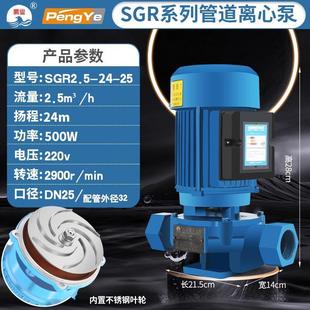 冷却塔锅炉暖气热水循环泵家用地暖增压泵 离心管道泵立式