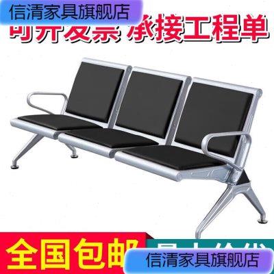 排椅不锈钢加固加厚输液医院休息车站连等候椅候诊椅机场椅三人位