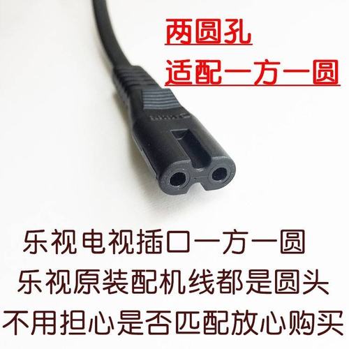 电视机线50寸质量怎么样 电视机线50寸口碑怎么样 小麦优选 电视机线50寸质量怎么样 电视机线50寸口碑怎么样 小麦优选