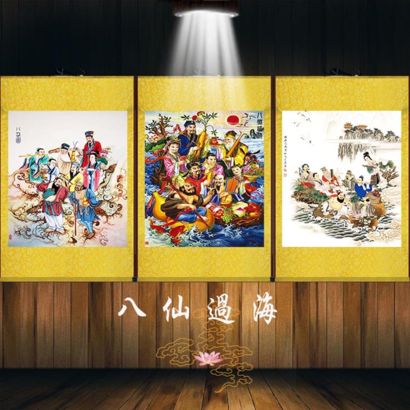 八仙图道教神像挂画八仙过海画像丝绸卷轴画装饰画可定制包邮