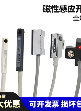 常开磁性感应开关CS1-J/F/U/D-M9B/A93/C73磁控接近传感器D/CMSG