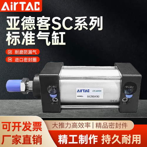 大推力小型气缸德力西多规格