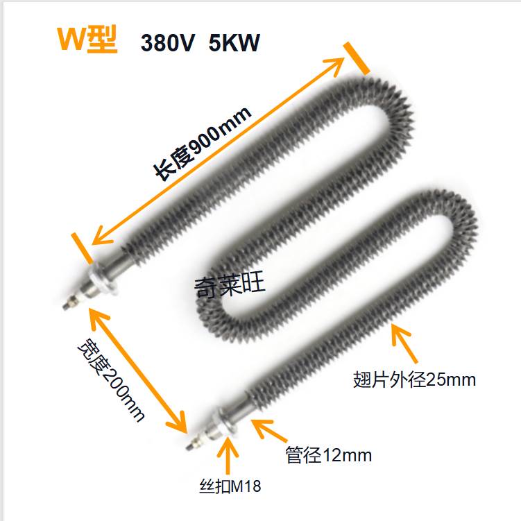 380V加热管发热管W型烘箱干烧翅片5kw电热管石材烤箱3KW不锈钢4KW