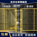 车间仓库隔离网栅栏农场防攀安全防护围墙家K用养殖铁丝护栏 新品