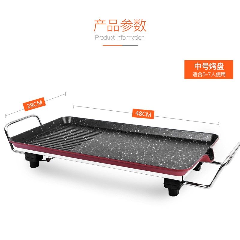 克来比 电烤盘烧烤炉烤肉锅电烤炉家用无烟多功能麦饭石电烧烤炉