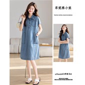 大码 时尚 裙子 2025新款 宽松遮肚子显瘦中长款 牛仔衬衫 连衣裙女夏季