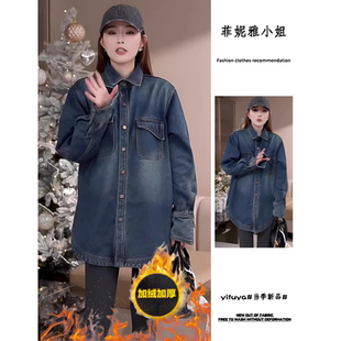 复古加绒加厚牛仔衬衫外套女秋冬2025新款宽松慵懒风休闲上衣外穿