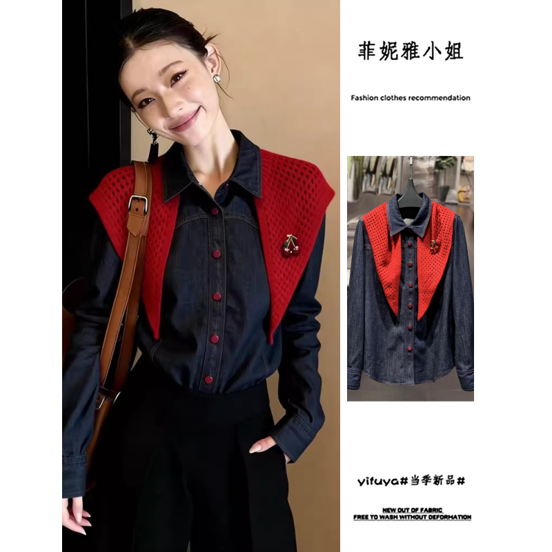 复古水洗牛仔衬衫女春秋季樱桃披肩设计感显瘦通勤日常简约两件套