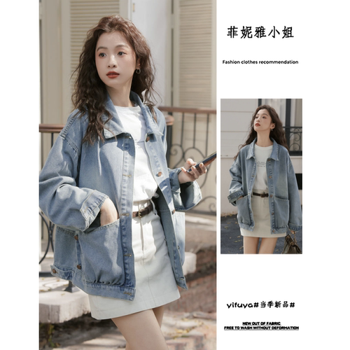 2025春季韩版宽松休闲牛仔外套