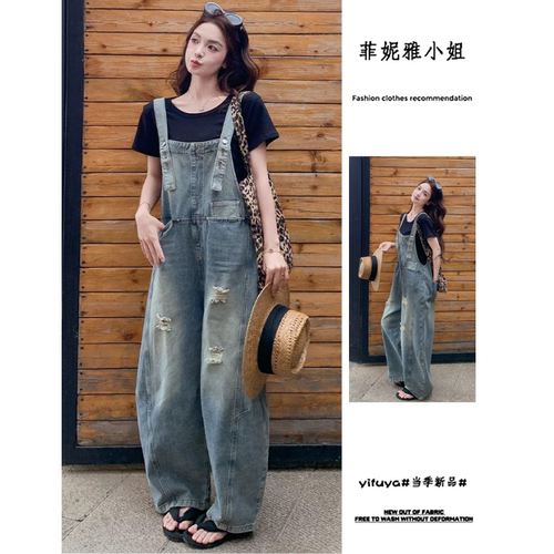甜酷高级感做旧破洞长裤子