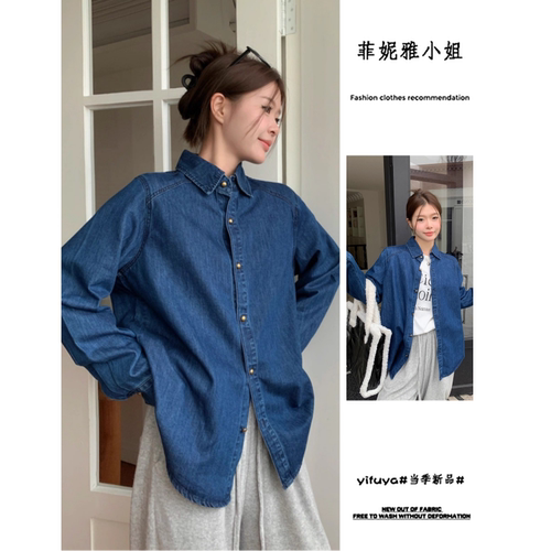 蓝色牛仔衬衫女春秋新款