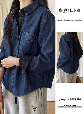 深蓝色水洗复古加绒长袖翻领牛仔衬衫女秋冬新款拼接格子保暖外套