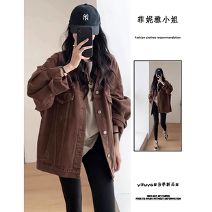 美式复古咖色牛仔外套女春秋季穿搭慵懒风网红炸街小个子上衣夹克