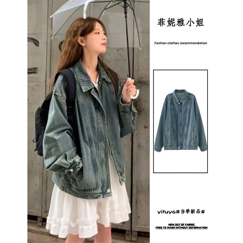 韩系高街复古水洗牛仔外套女春秋季新款宽松翻领拉链上衣潮流夹克
