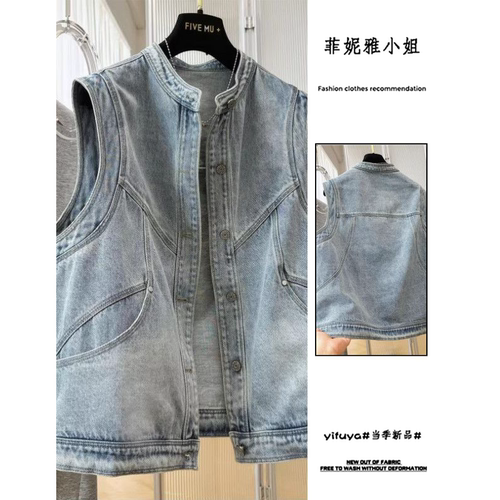 春季新款百搭坎肩背心外套上衣