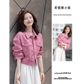 落肩上衣夹克 今年流行宽松减龄短款 粉色水洗牛仔外套女新款 春秋季