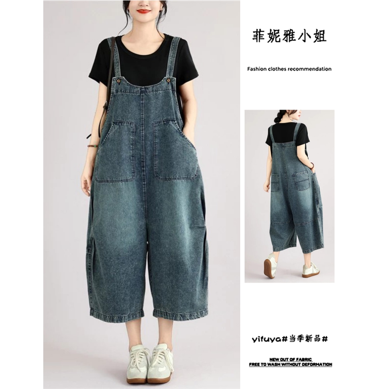 韩系百搭水洗牛仔背带连体裤女春夏季新款时尚简约宽松透气七分裤