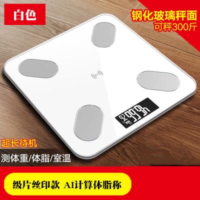 新品光能充电体脂秤新款智能蓝牙电子秤体重秤家用APP人体健康称