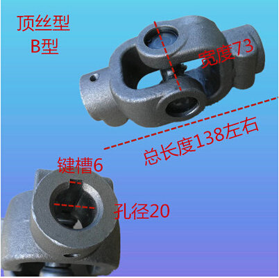 十字轴传动轴20单键孔万向节联轴器平键农机工业设备连接头连接器