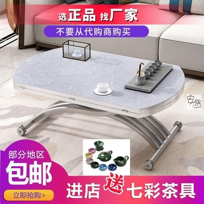 可以变桌子的茶几折叠餐桌两用多功能变形客厅创意家具一体式升降
