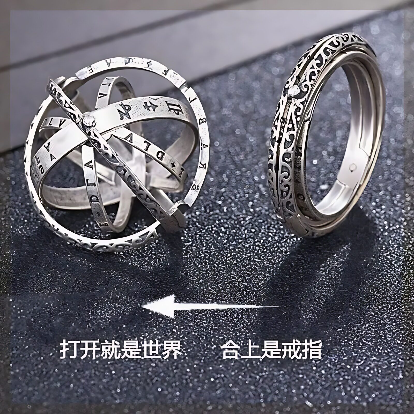 天文球戒指变形项链男孩黑科技玩具儿童男生网红解压无聊打发时间