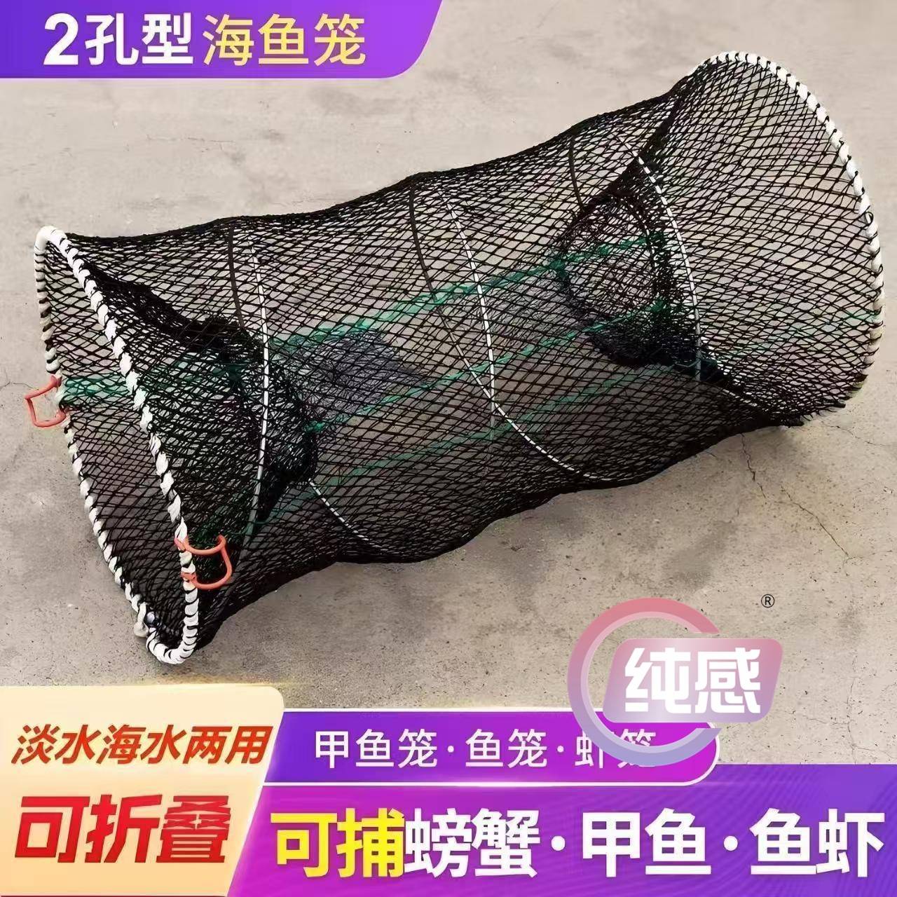 甲鱼专用加粗钢丝圆形折叠捕鱼笼