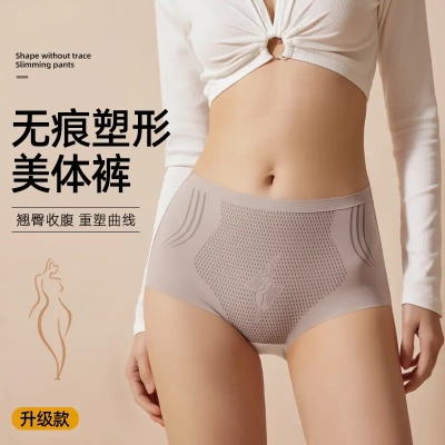 轻氧裸感无痕收腹提臀美体裤