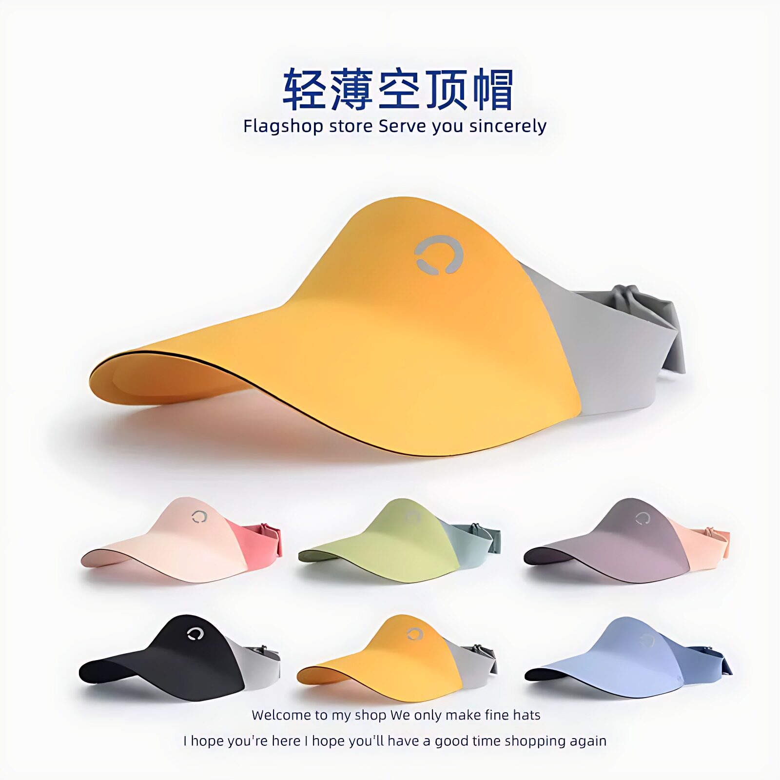 儿童运动防晒帽|UPF50+防紫外线