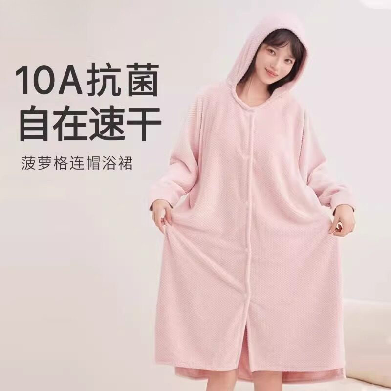 加厚速干连帽浴巾女浴袍