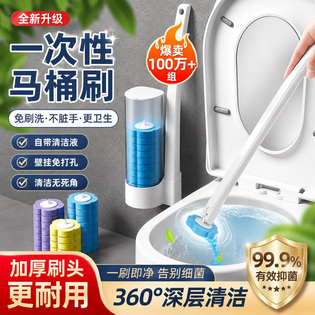 日本进口一次性马桶刷配替换头