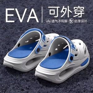 2025新款潮流男士洞洞鞋