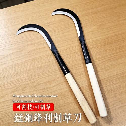 柳叶镰刀高锰钢割草水草刀钓鱼