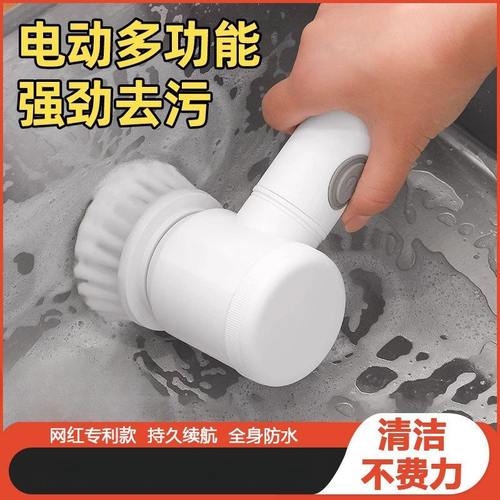 德国无线电动清洁刷家用