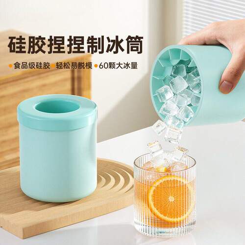 冰块模具硅胶冻冰格制冰盒家用
