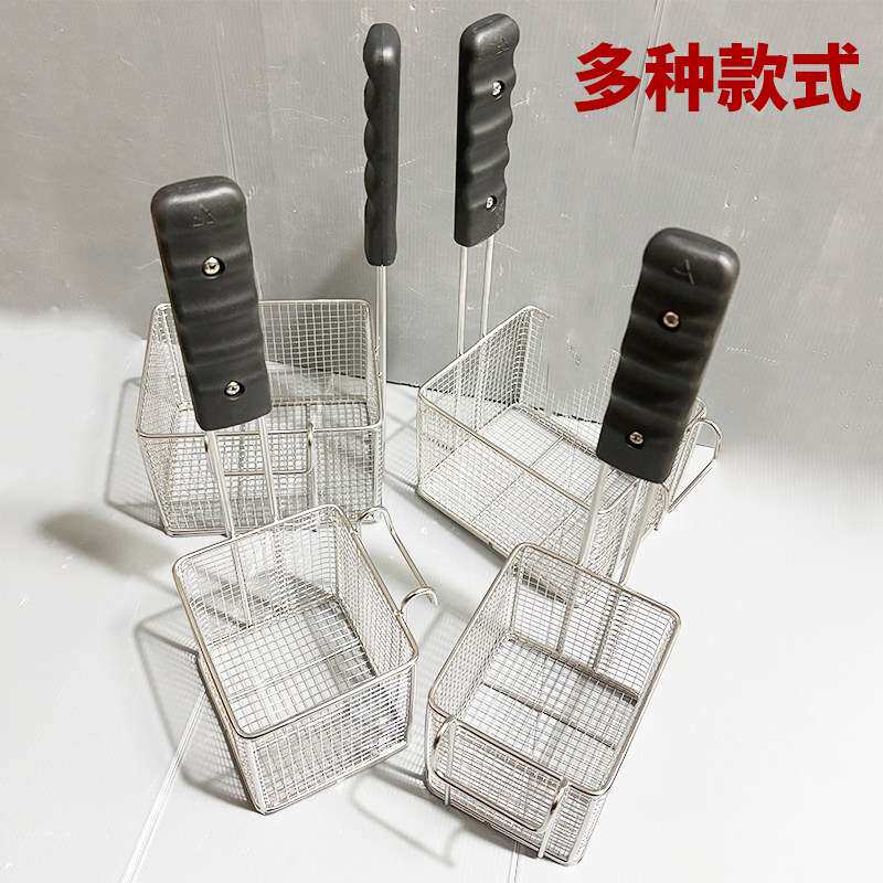 防烫直柄炸篮多款加粗加厚立式